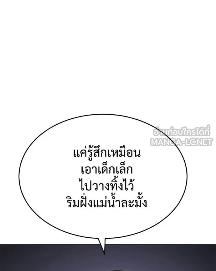 หน้า 109