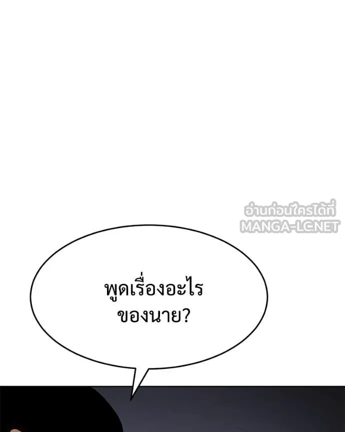 หน้า 111