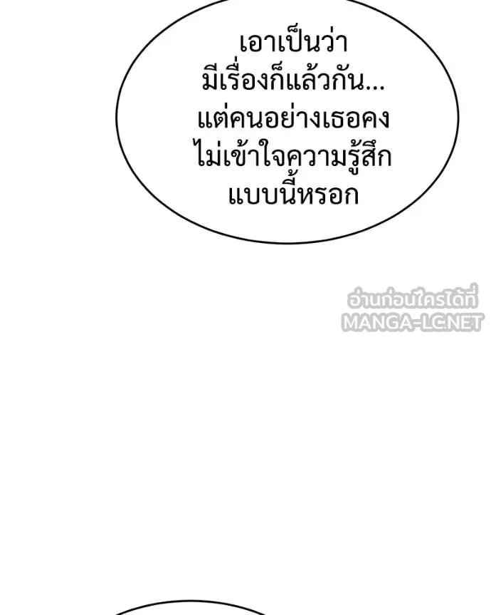 หน้า 113