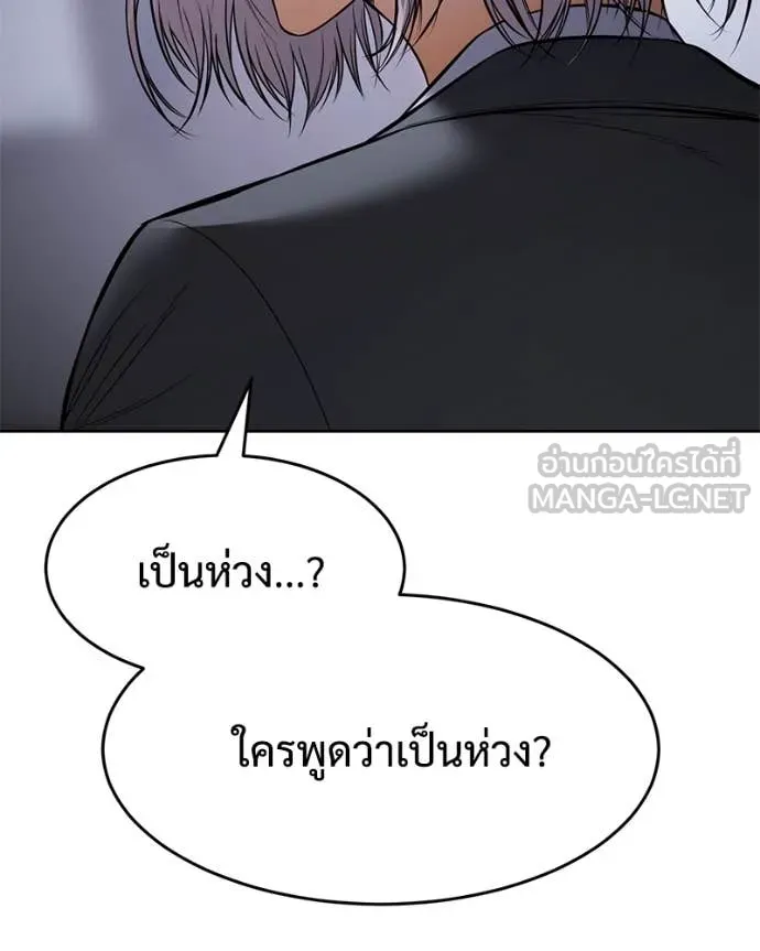 หน้า 122