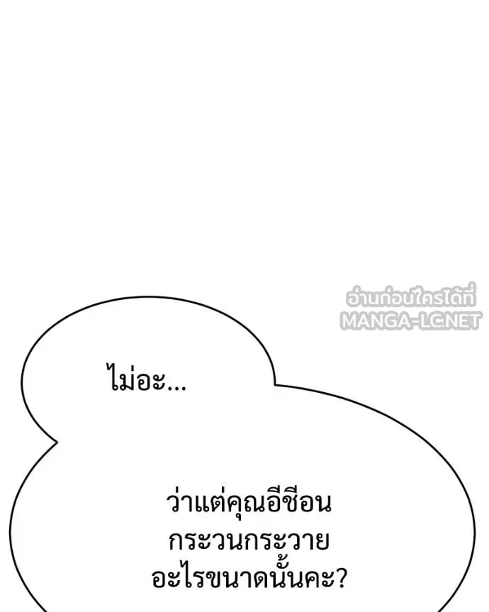 หน้า 125