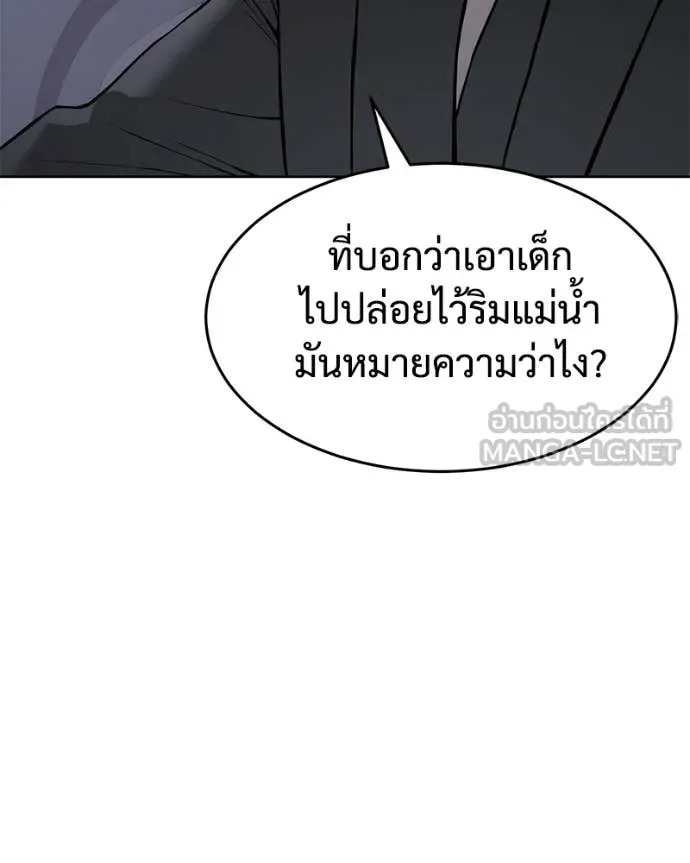 หน้า 127