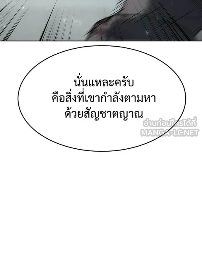 หน้า 137