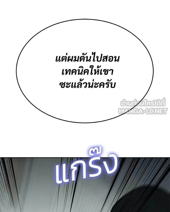 หน้า 138