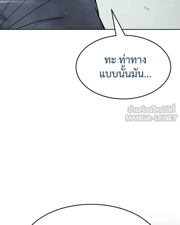หน้า 159