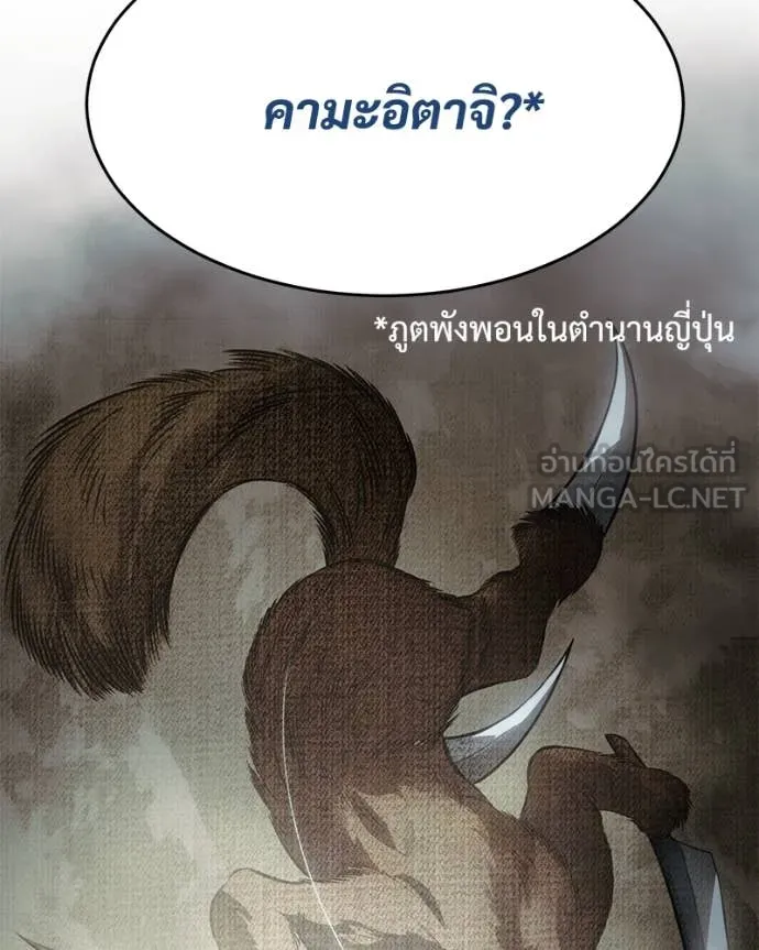 หน้า 160