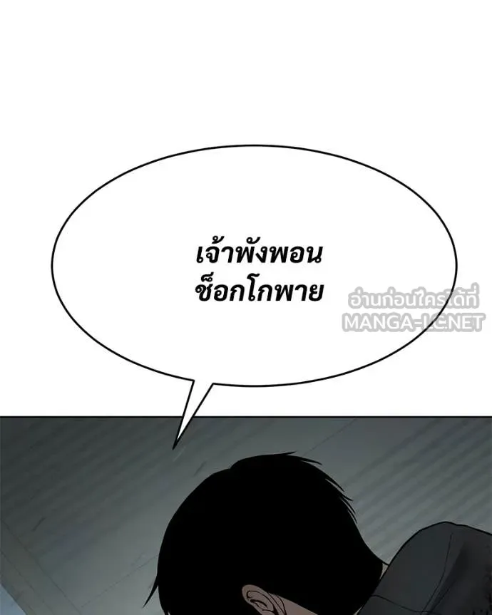 หน้า 165