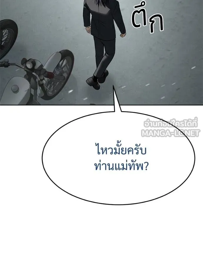 หน้า 169