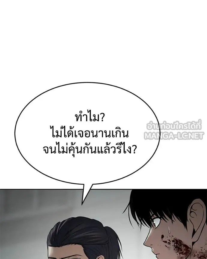 หน้า 172