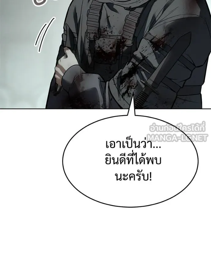 หน้า 175