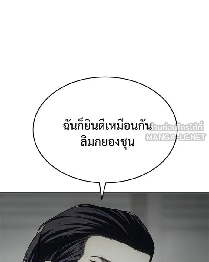 หน้า 176
