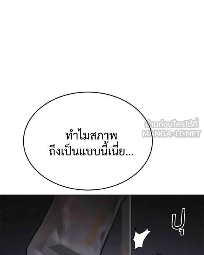 หน้า 190