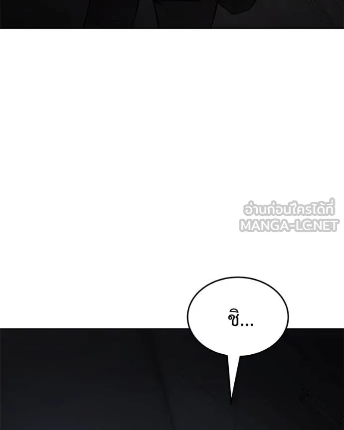 หน้า 194