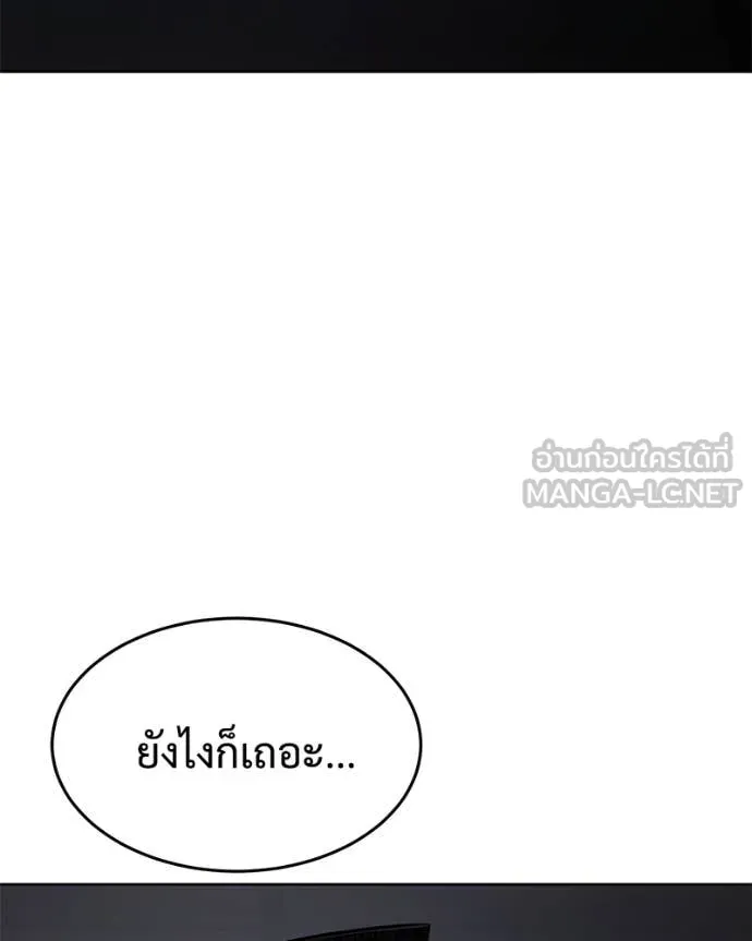 หน้า 196