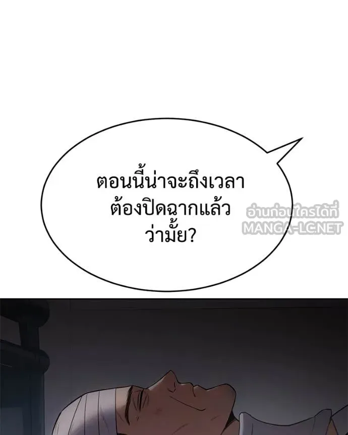 หน้า 198