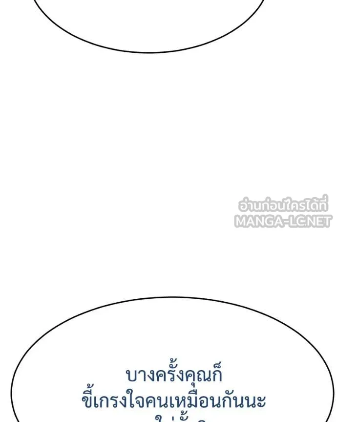 หน้า 100