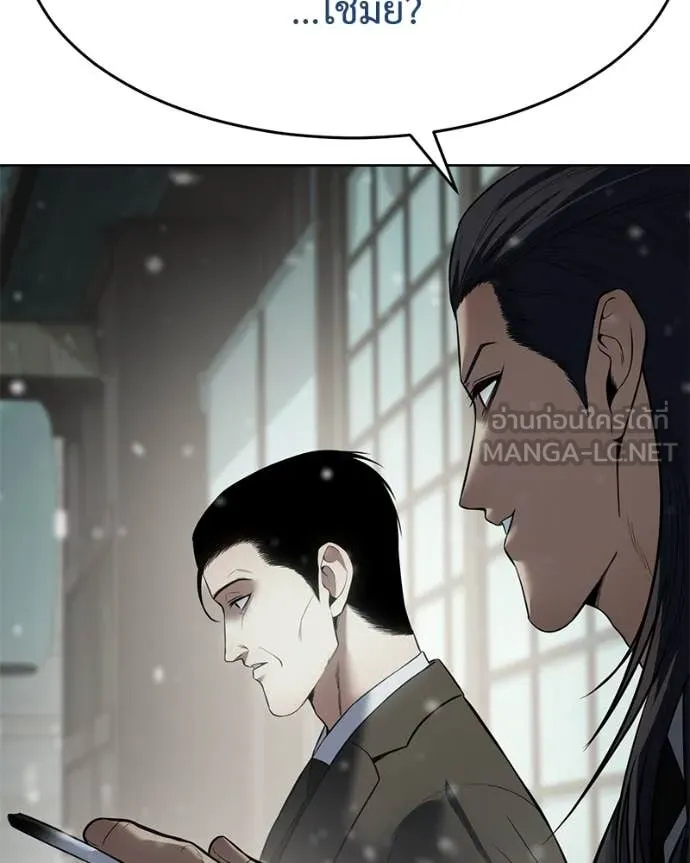 หน้า 101