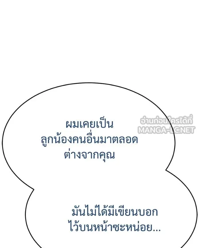 หน้า 103