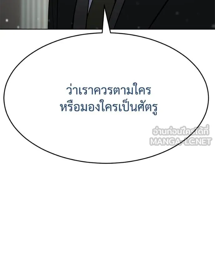 หน้า 105