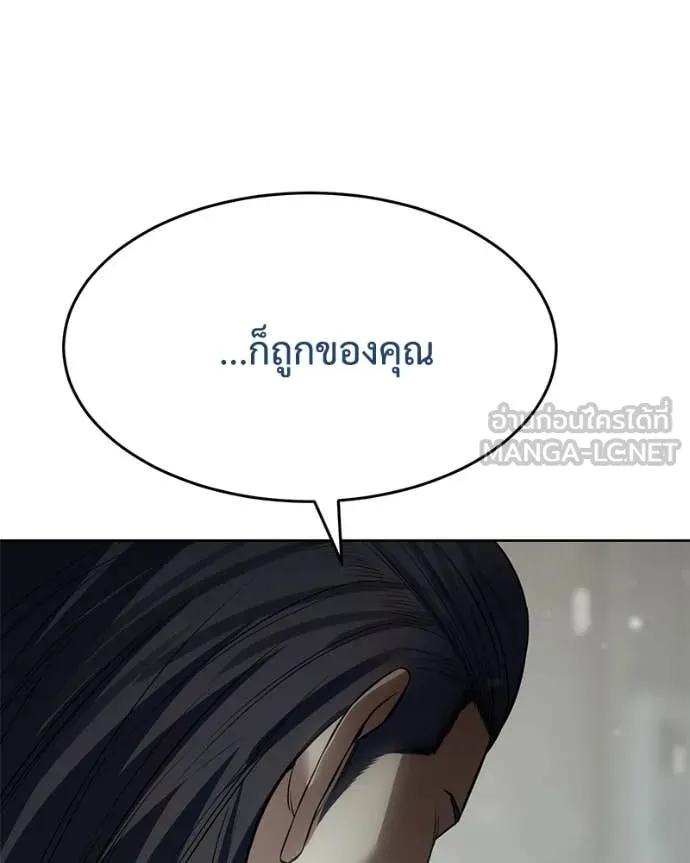 หน้า 106