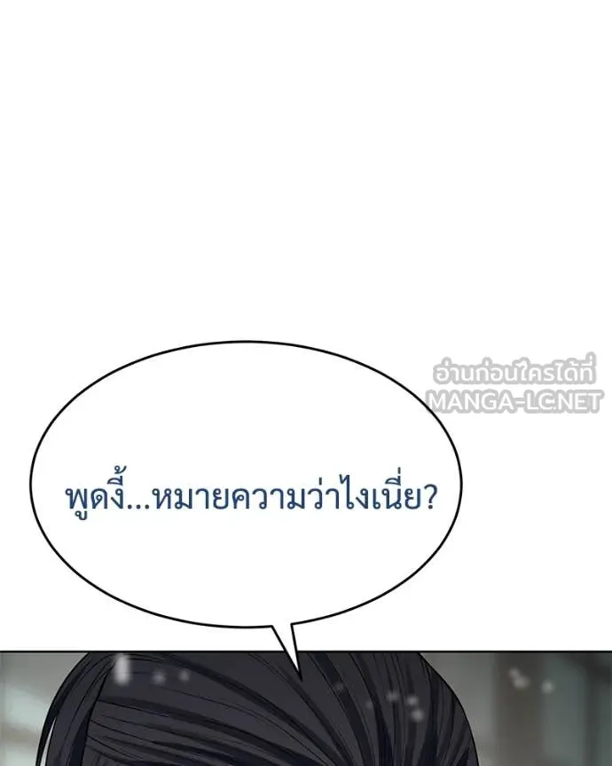 หน้า 111