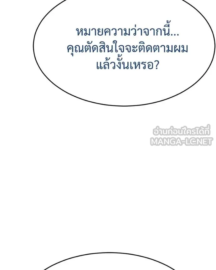 หน้า 113