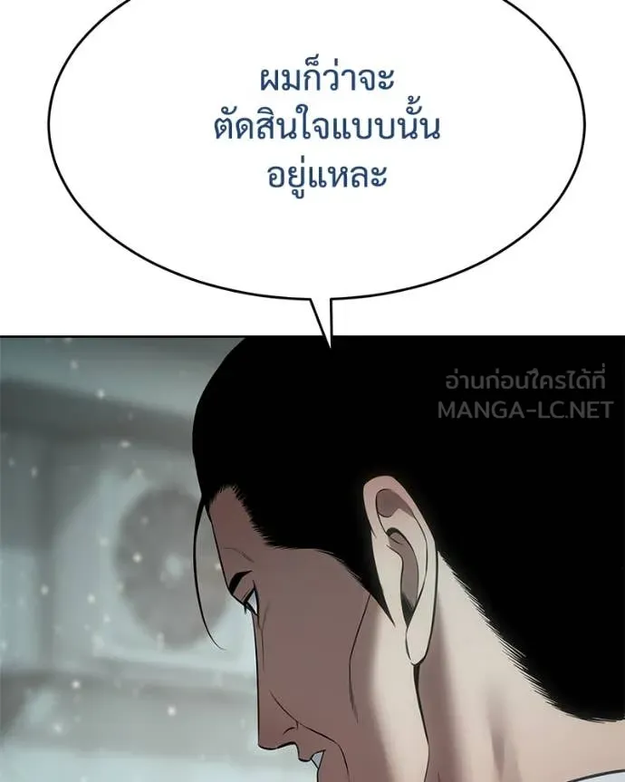 หน้า 114