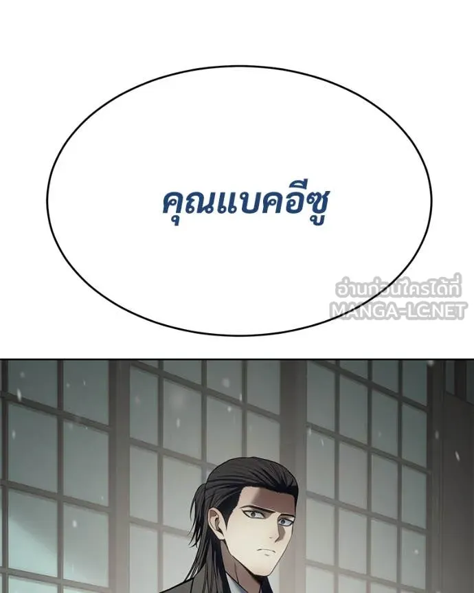 หน้า 116