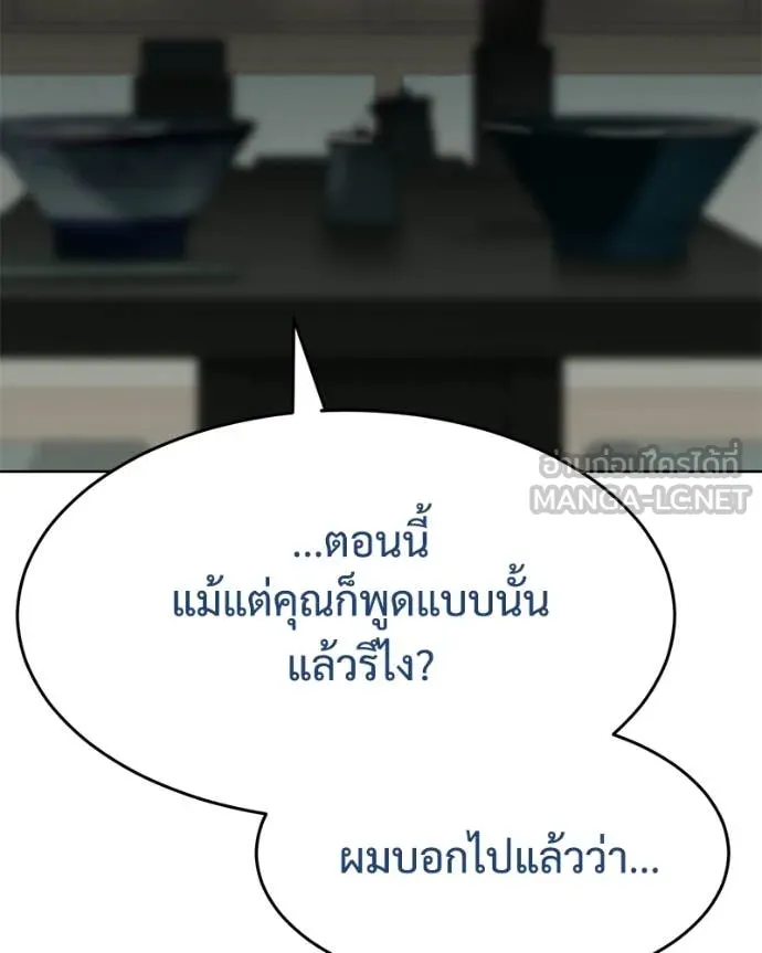 หน้า 120