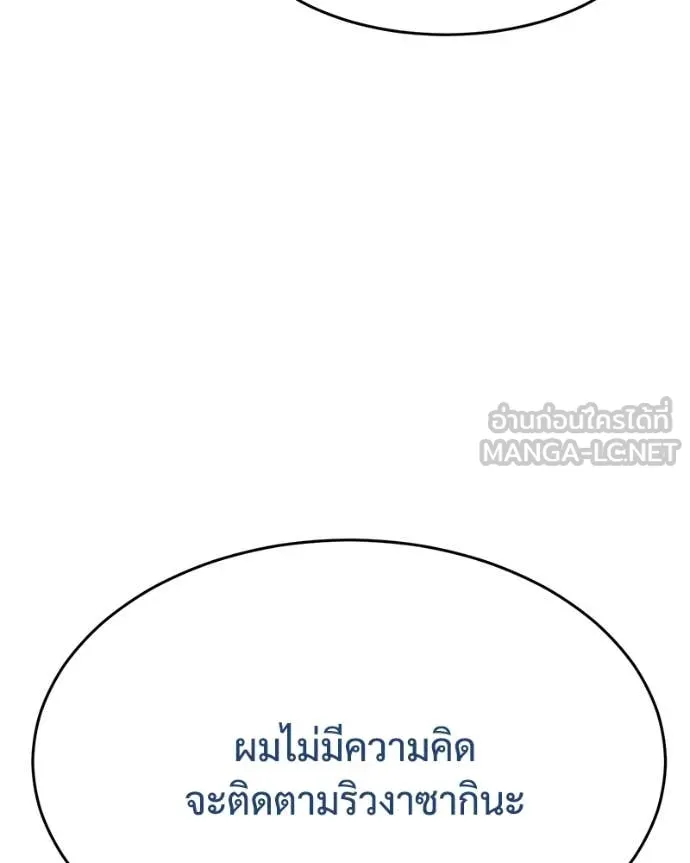 หน้า 121