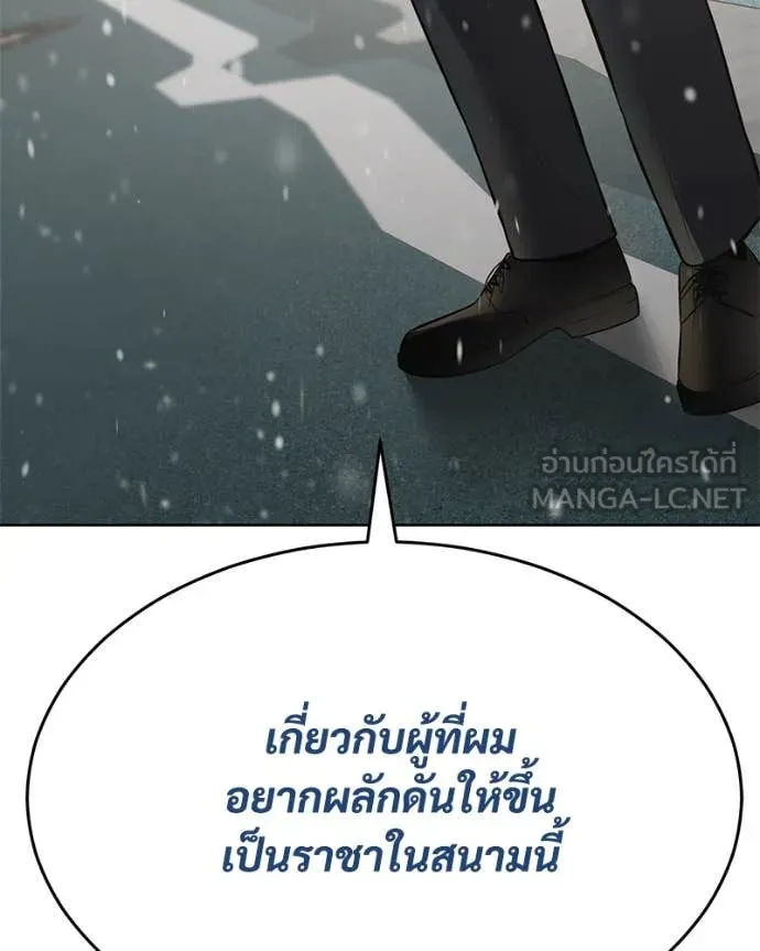 หน้า 129