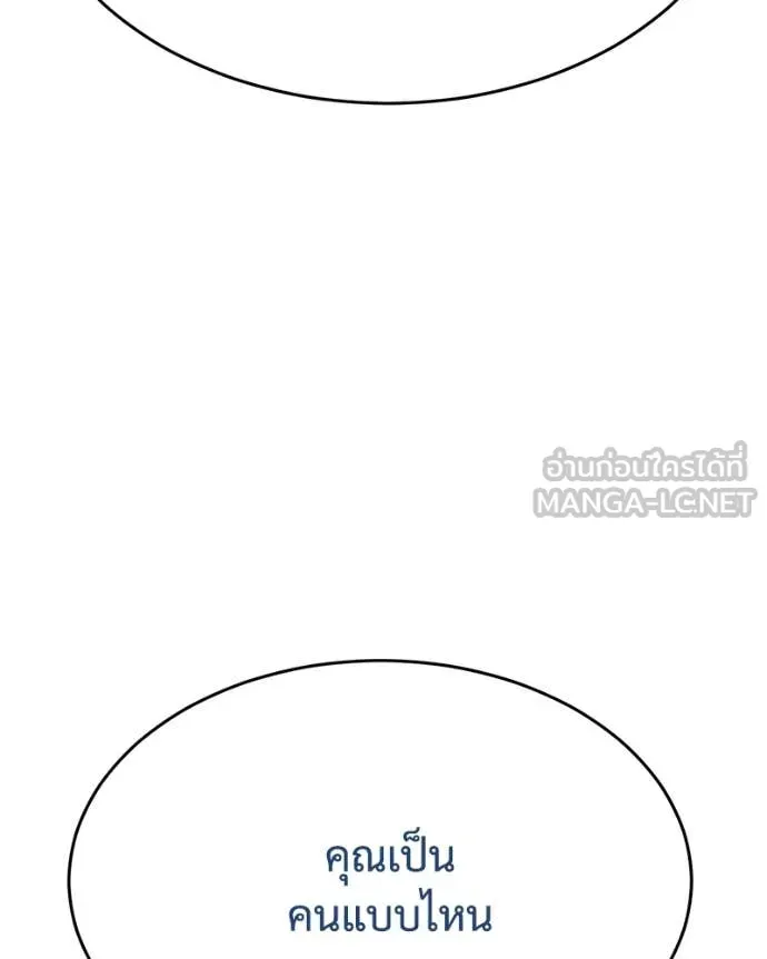 หน้า 130