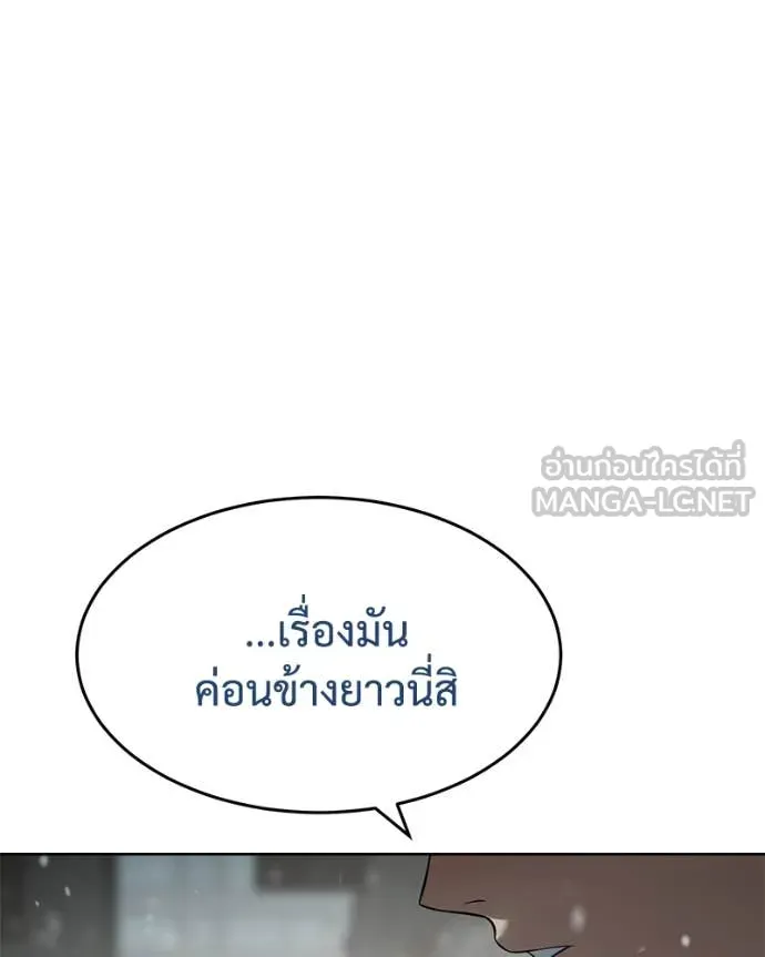หน้า 133