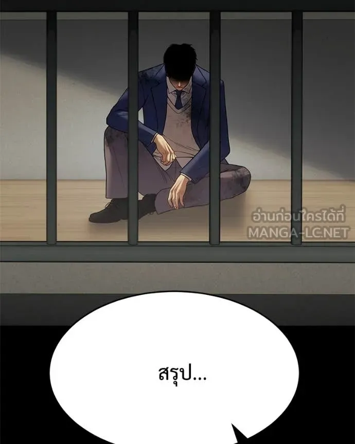หน้า 142