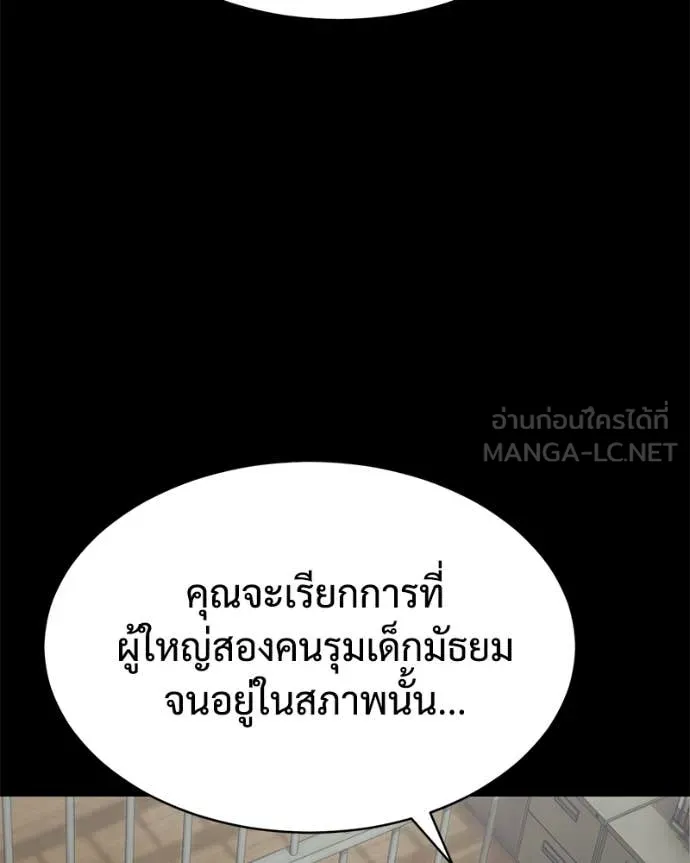 หน้า 143