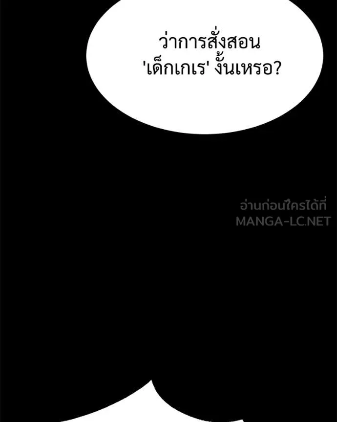 หน้า 145