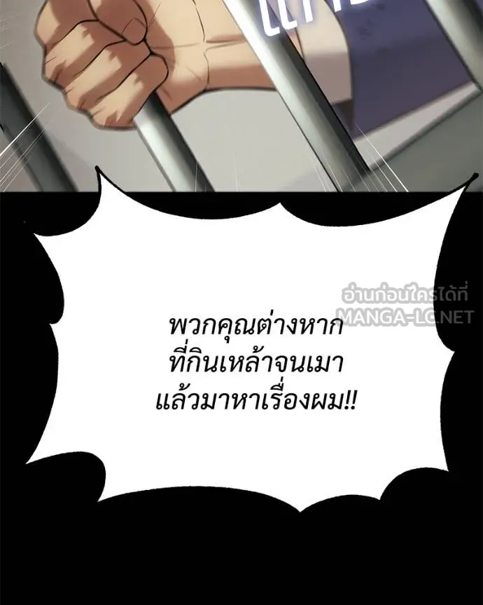 หน้า 147