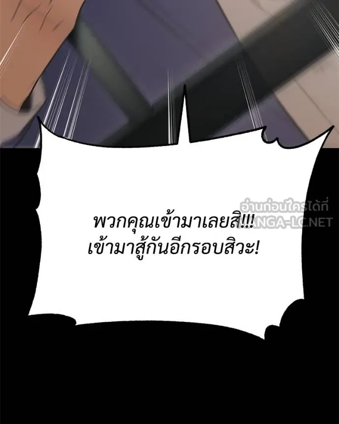 หน้า 150