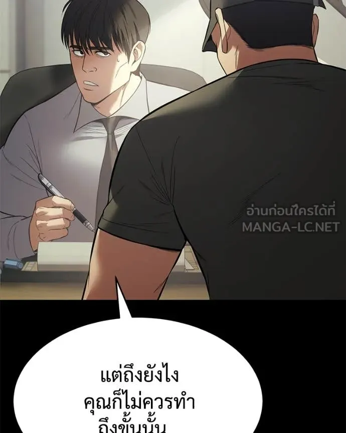 หน้า 152