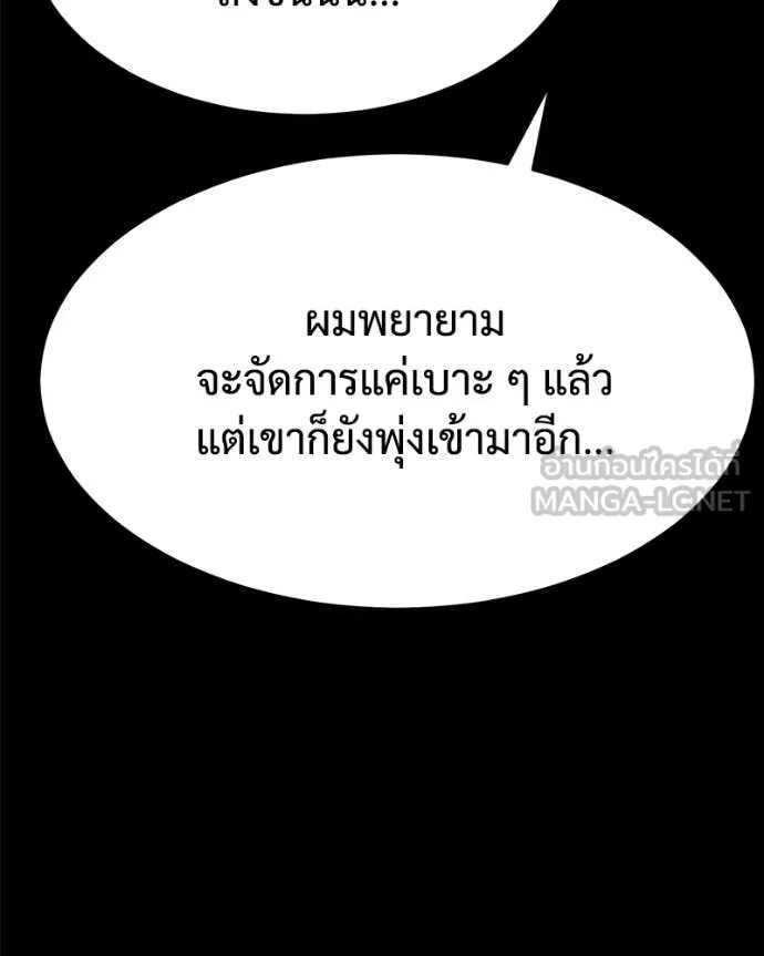 หน้า 153