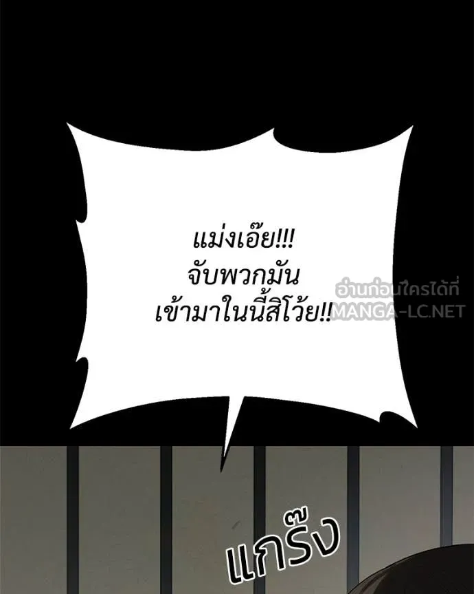 หน้า 154