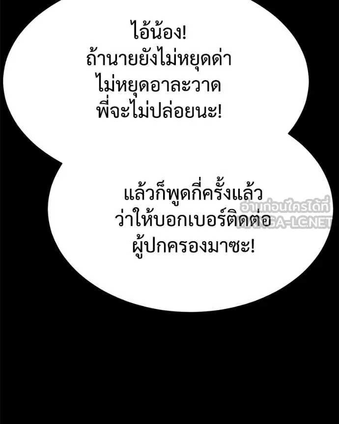 หน้า 156