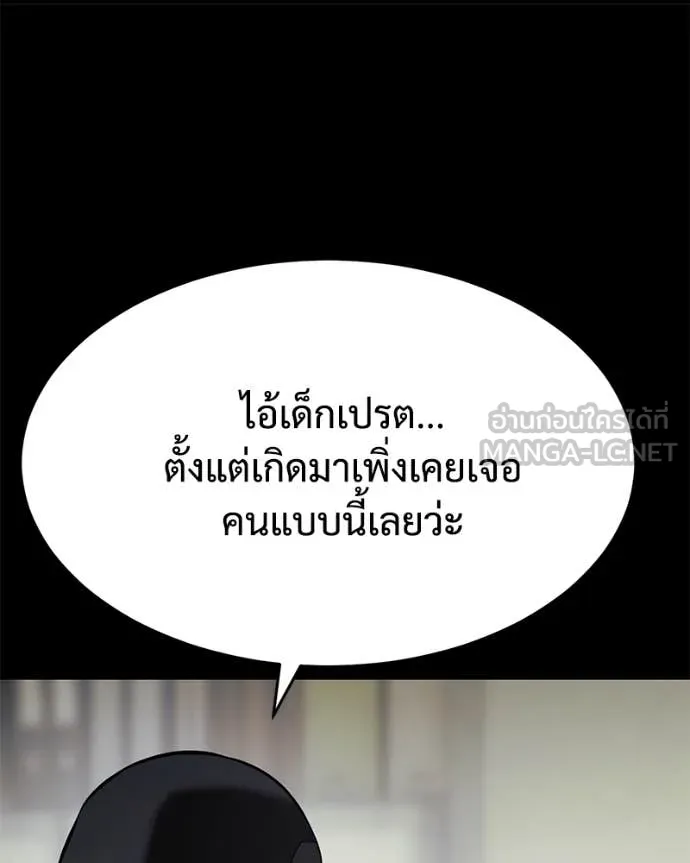 หน้า 157