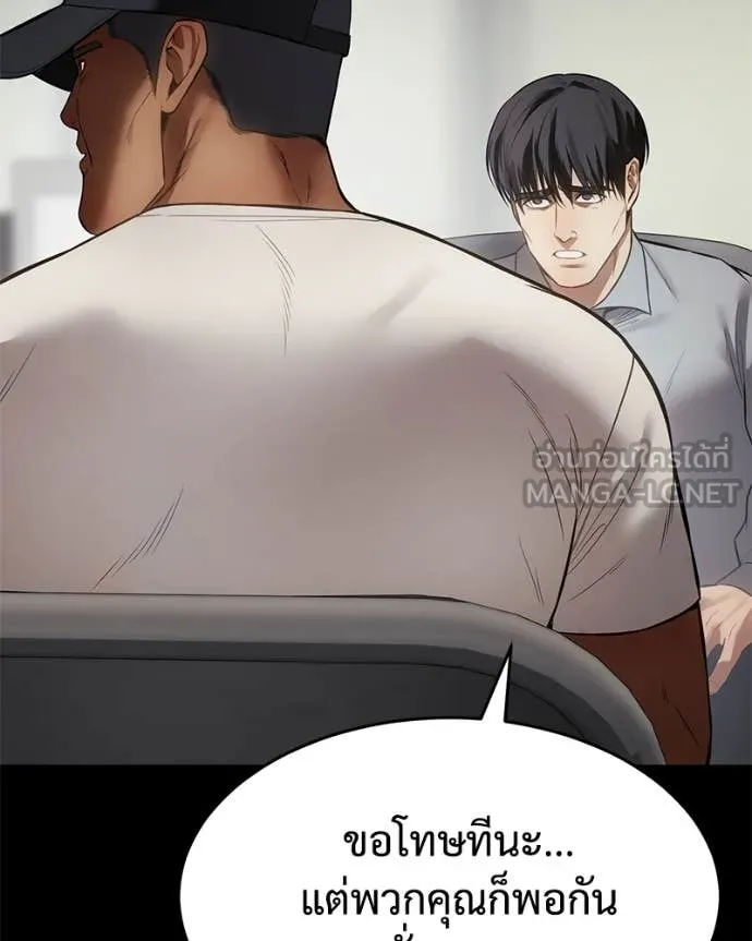 หน้า 158