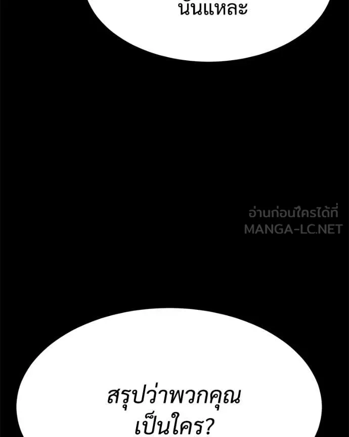 หน้า 159