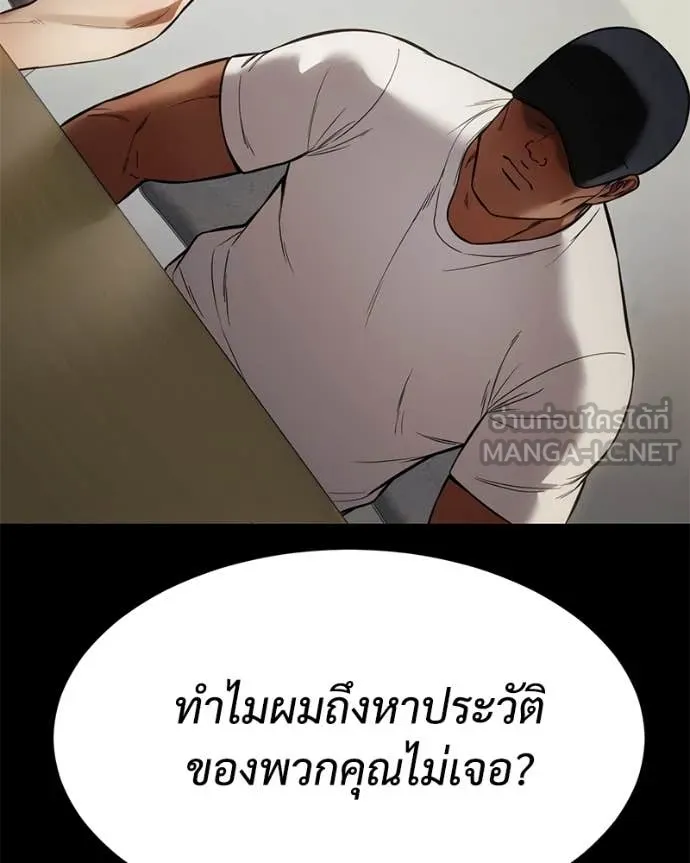 หน้า 161