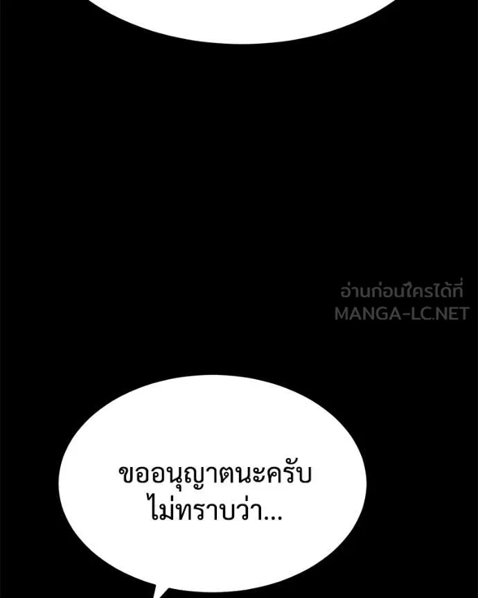 หน้า 162