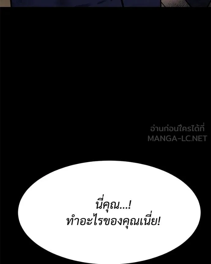 หน้า 181