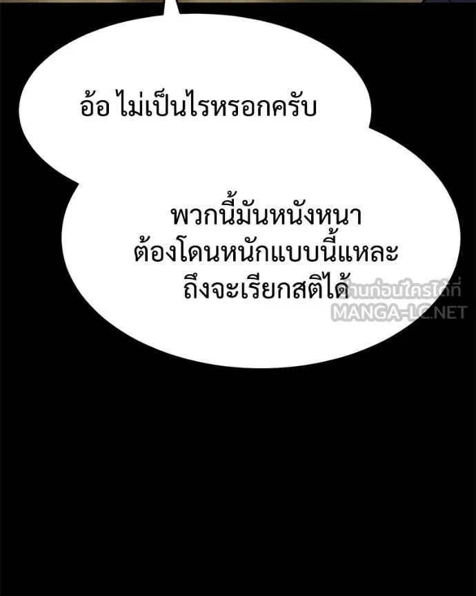 หน้า 183