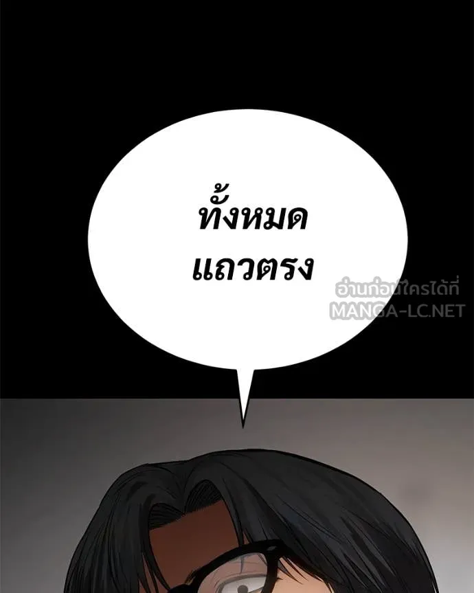 หน้า 184
